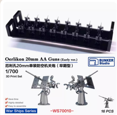 BUNKER WS70010 1/700 USN Oerlikon 20mm AA guns 3D print sets (16 pcs)