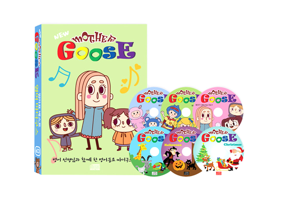 Mom's Best NEW Mother Goose Children's Songs in English 6