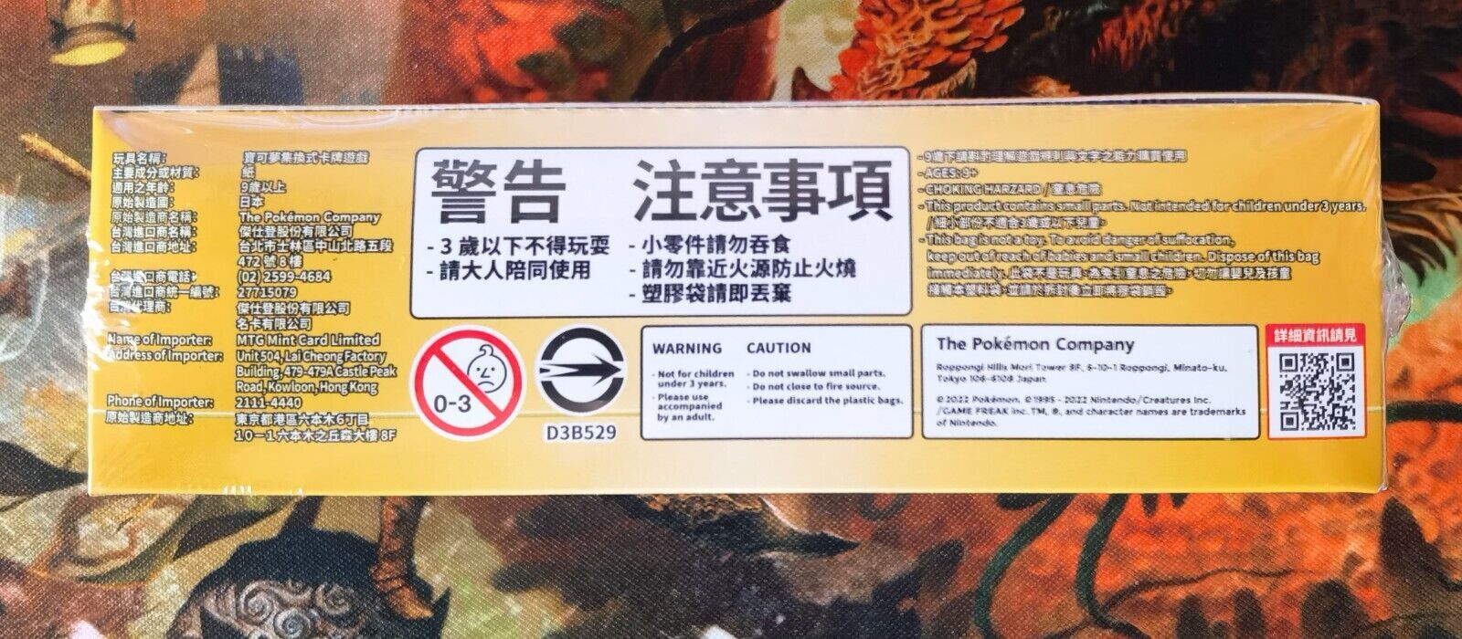 Pokemon Chinese Exclusive Horizons Gem CBB1C Pikachu 07 08 Pokemon Chinese Exclusive Horizons Gem CBB1C Pikachu 07 08