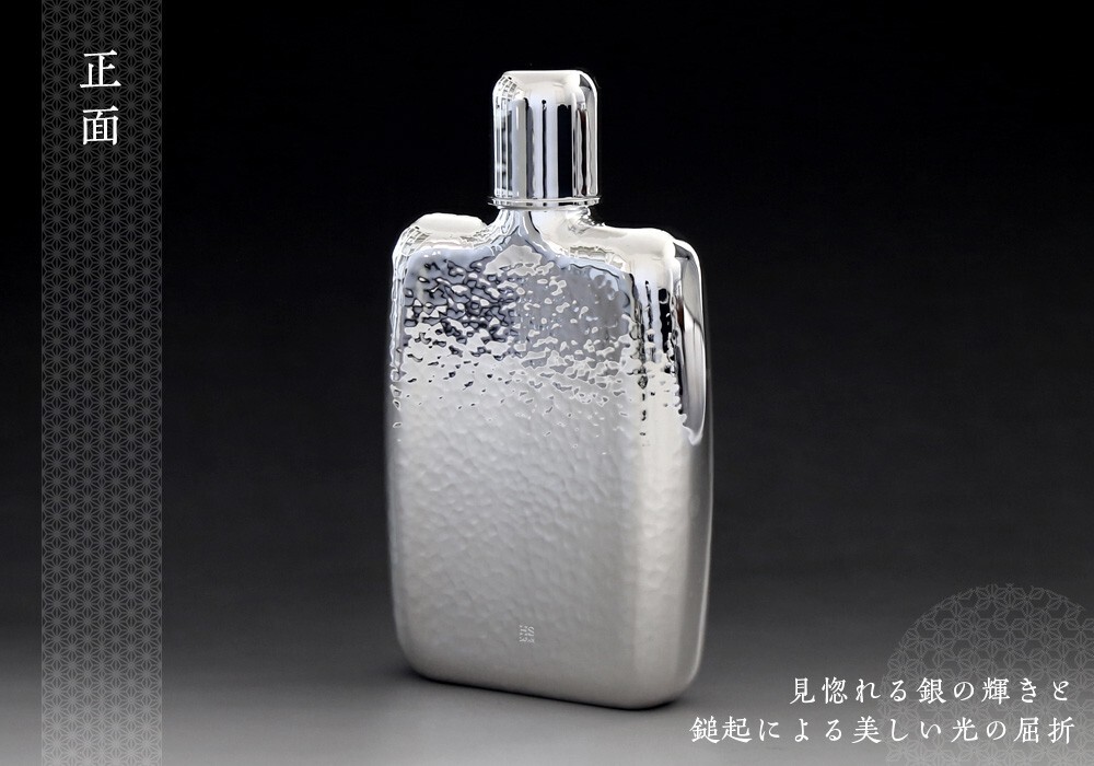 Japanese Hip Flask Silver plated 180 cc Hand Made Elegant