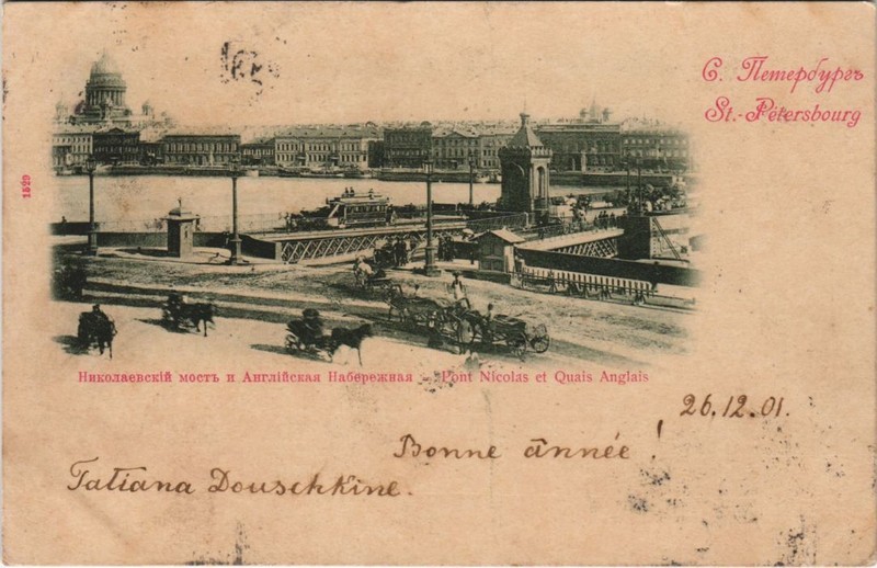 Pc St-Petersburg Pont Nicolas Quais Anglais Russia (A28517)