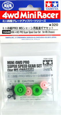 Tamiya 15349 Mini 4WD Pro MA/MS Chassis Super Speed Gear Set (3.5:1 Ratio)