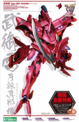 Kotobukiya Muv-Luv TAKEMIKADUCHI Type-00F MANA TSUKUYOMI Ver Model Kit NEW Japan