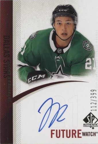 2020-21 SP Authentic - Jason Robertson #RFWA-JR