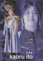 2000 Future Bee Women's Pro-Wrestling Collection - Kaoru Ito #007