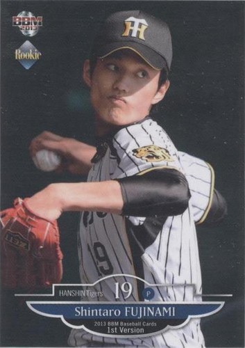 Fujinami Shintaro Autograph RC 806609 | eBay