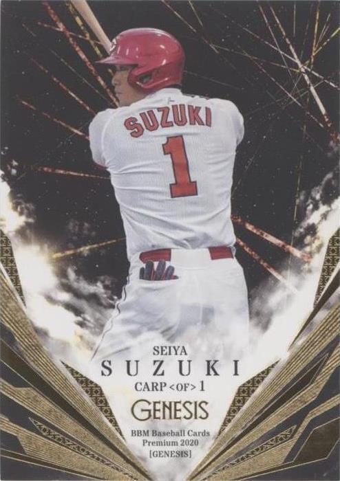 2020 BBM Genesis - Seiya Suzuki #088