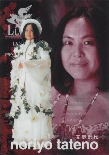 2000 Future Bee Women's Pro-Wrestling Collection - Noriyo Tateno #031