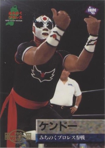 1995 BBM Pro Wrestling - Kendo #94