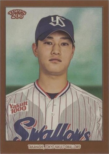 Keiji Takahashi - 2023 Topps NPB 206 Image Variations #215 Tokyo