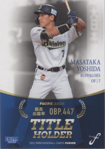 BBH 2014vol.1 ソフトバンク Amazon.co.jp: BBH1 白カード 田口昌徳