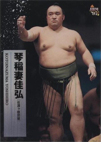 Kotoinazuma Yoshihiro Sumo Wrestler Trading Card BBM 1998