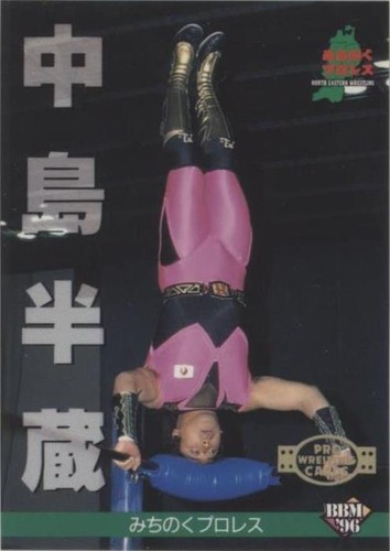 1996 BBM Pro Wrestling - Hanzo Nakajima #145