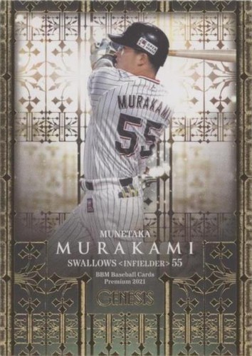 BBM　村上宗隆　2022　GENESIS 2022 BBM Genesis Munetaka Murakami SGC 9.5 | eBay