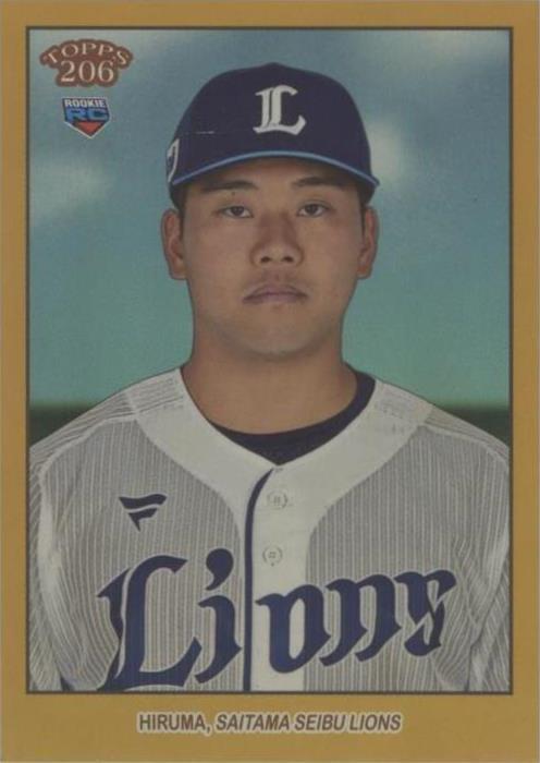 2023 Topps 206 NPB Nippon Professional Baseball - Takuya Hiruma #85