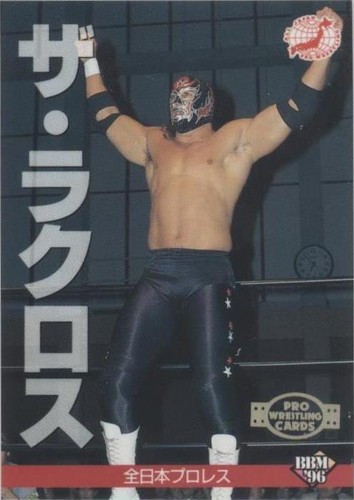 1996 BBM Pro Wrestling - The Lacrosse #63