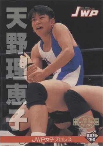 1996 BBM Pro Wrestling - Rieko Amano #281