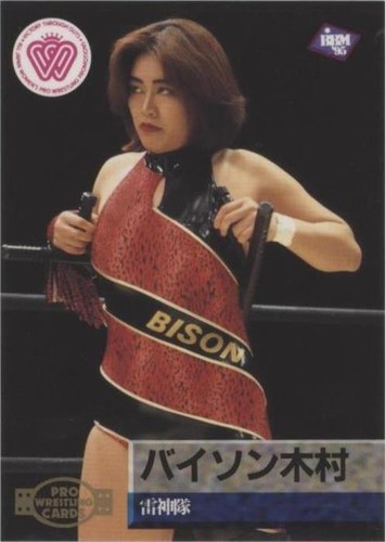 KONAMI - トミー Kengo Kimura 2004 Konami Wrestle Arena Battle Climaxx! #B37