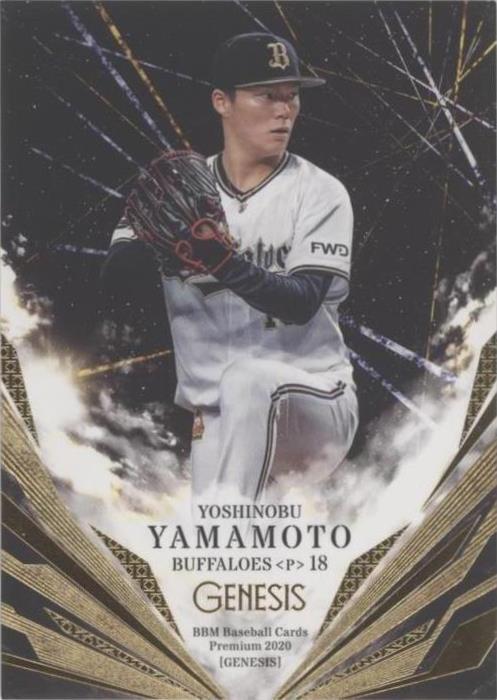 2020 BBM Genesis - Yoshinobu Yamamoto #046
