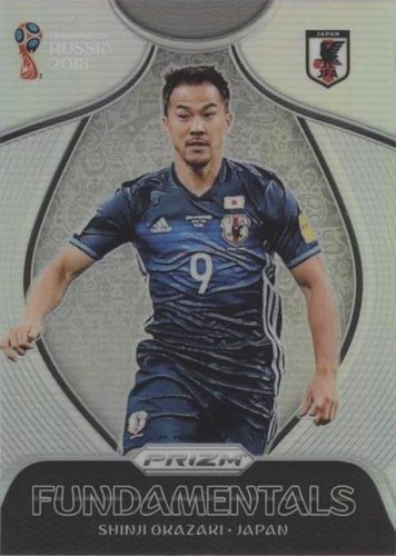 2018 Freddie Ljungberg Panini Prizm World Cup Sweden