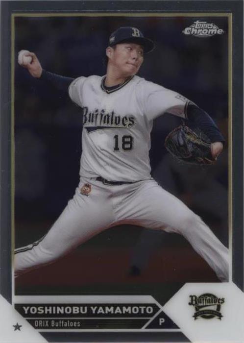 2023 Topps Chrome NPB Nippon Professional Baseball - Yoshinobu Yamamoto #7