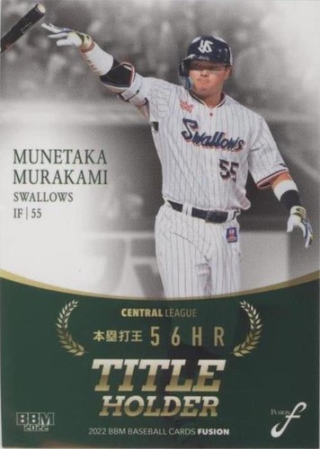 2022 BBM Fusion - Munetaka Murakami #TH03