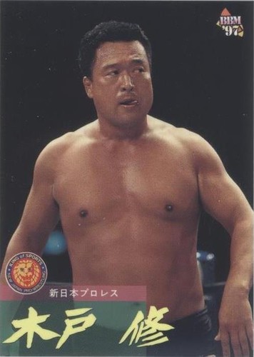 Osamu Kido 1997 BBM Pro Wrestling #8 | eBay