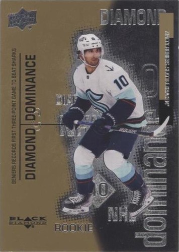 2022-23 Upper Deck Extended Series - Matty Beniers #DD-38