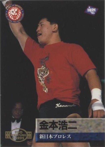 TAKANOHANA KOJI No.P-4 - 1997 BBM Sumo Wrestling Trading Card | eBay