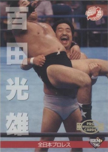 Mitsuo Momota 1996 BBM Pro Wrestling #43 | eBay