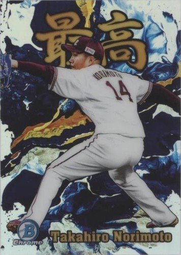 2022 Bowman NPB Nippon Professional Baseball - Takahiro Norimoto #S-17