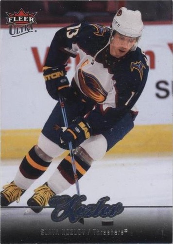 2007-08 Fleer Ultra - Vyacheslav Kozlov #191