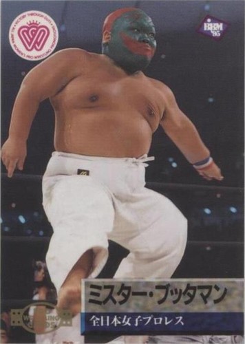 1995 BBM Pro Wrestling - Mr. Buttaman #156