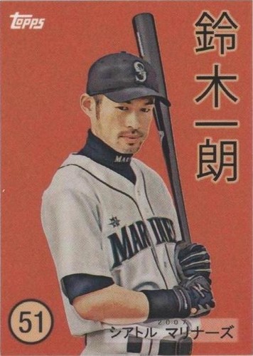 2008 Topps - Ichiro Suzuki #TCH24