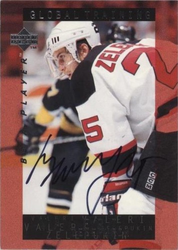 1995-96 Upper Deck Be a Player - Valeri Zelepukin #S207
