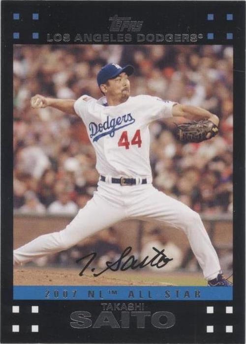 2007 Topps Updates & Highlights - Takashi Saito #UH245