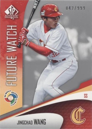 2006 SP Authentic - Jing-Chao Wang #WBC-16