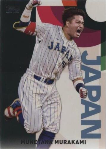 2023 Topps Now WBC Championship Munetaka Murakami SSP Red 9 2023 Topps Now WBC Championship Munetaka Murakami SSP Red 9