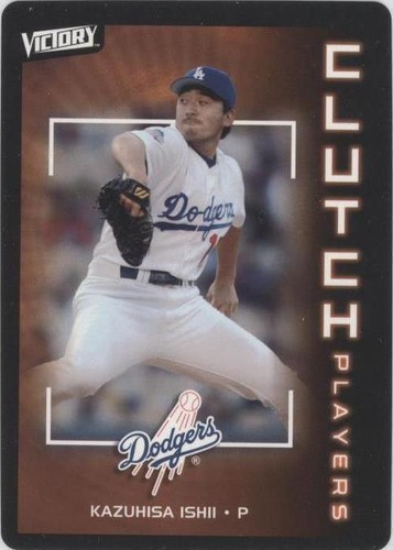 2003 Victory - Kazuhisa Ishii #139