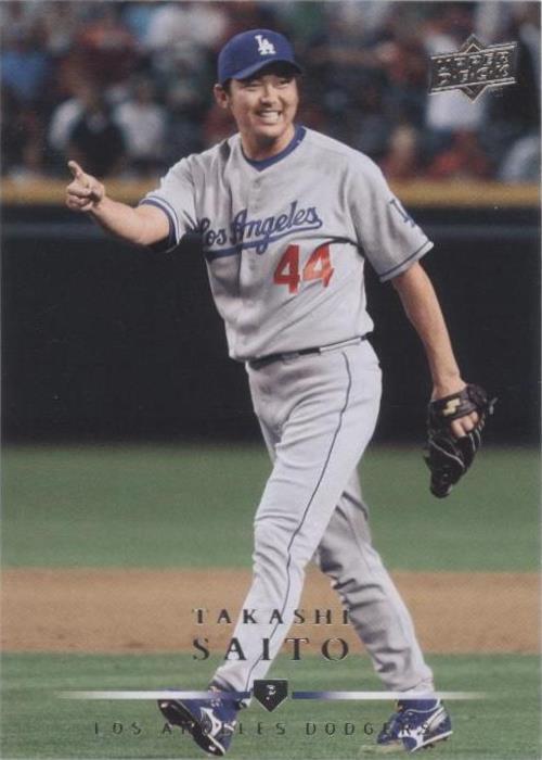 2008 Upper Deck - Takashi Saito #104