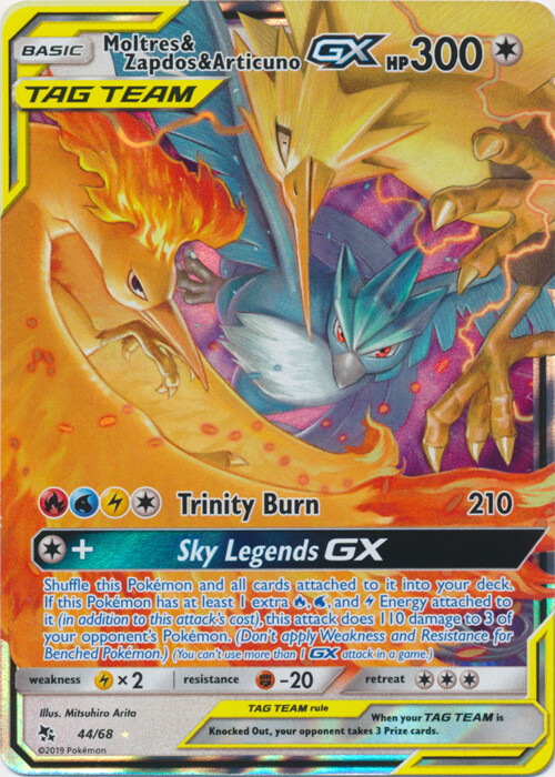 ポケモンカード GXカード 29枚セット TAG TEAM デッキビルドBOX「TAG TEAM GX」 | ポケモンカードゲーム公式