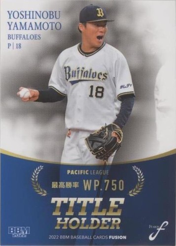 KOJI YAMAMOTO NO.78 - BBM 2025 FUSION Professional Baseball Card