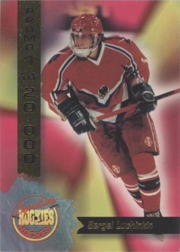 1995 Signature Rookies - Sergei Luchinkin #1