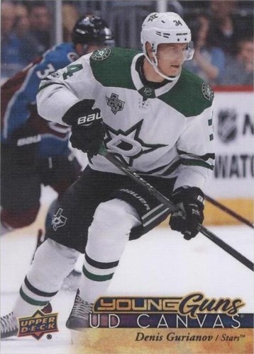 2017-18 Upper Deck - Denis Gurianov #C99
