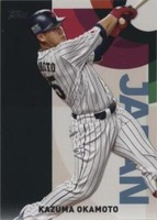 2023 Topps Japan Edition - Kazuma Okamoto #WBC-6