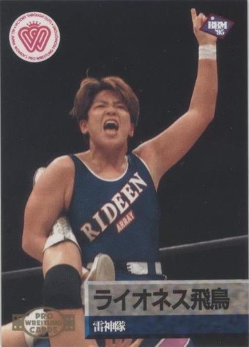 1995 BBM Pro Wrestling - LIONESS Aska #152