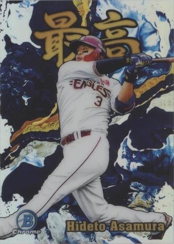 2022 Bowman NPB Nippon Professional Baseball - Hideto Asamura #S-18