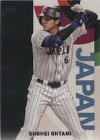 2023 Topps Japan Edition - Shohei Ohtani #WBC-1