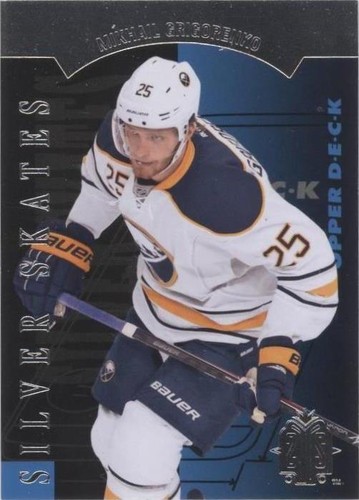 2013-14 SP Authentic - Mikhail Grigorenko #R22