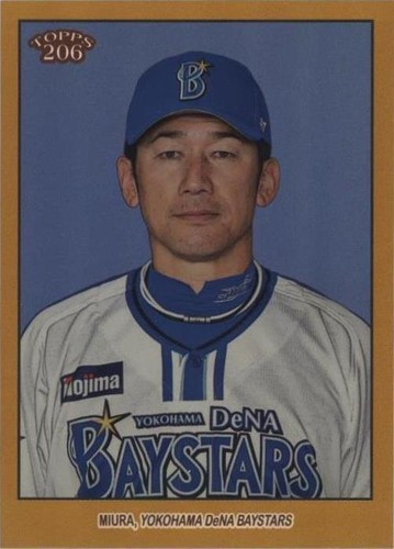 BayStars Daisuke Miura Lサイズ Amazon.co.jp: Gekumi 70th 70th Anniversary Yokohama DeNA